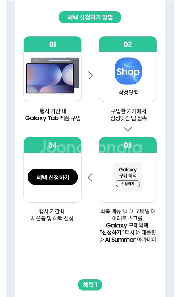 갤럭시 탭 s10 fe 128g 미개봉 신품(필름포함)--2