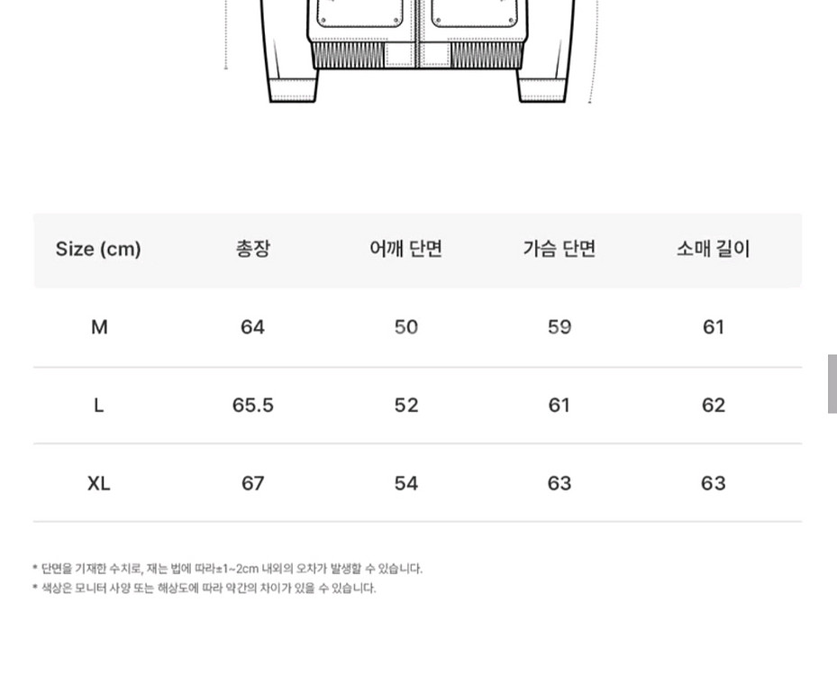 도프제이슨 워크 자켓--8