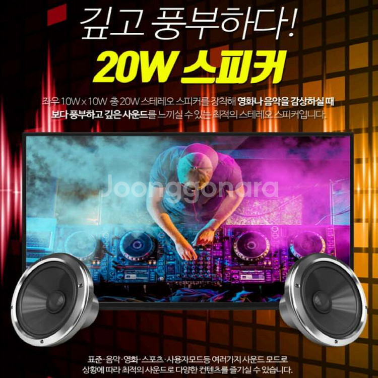 40인치 LED UHD TV(모니터,무료배송)--6