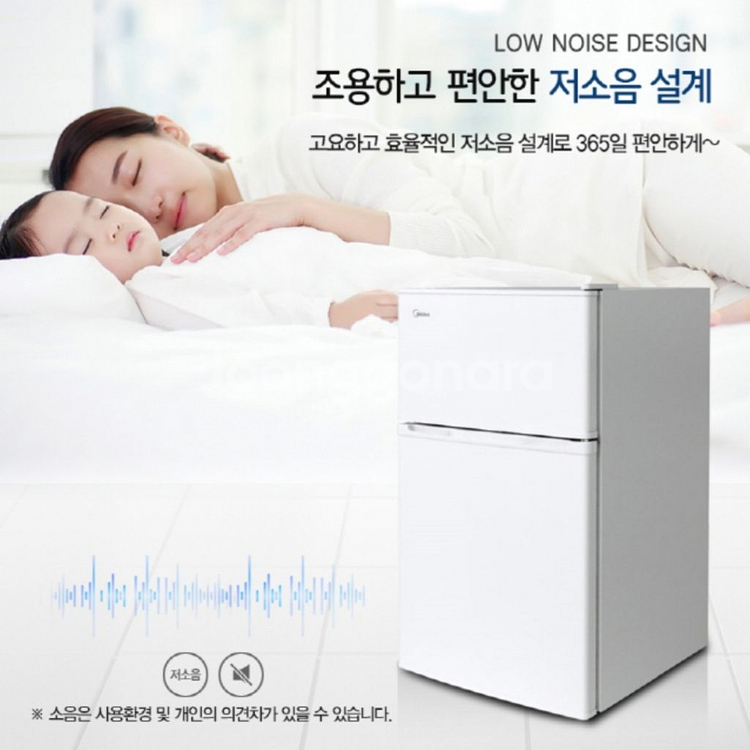 소형냉장고 (2도어) (냉동+냉장) 미니냉장고--4