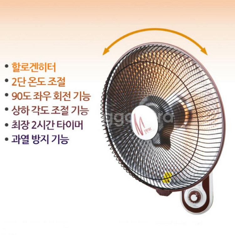 선풍기형 히터 전기히터 전기스토브 전기난로 (벽걸--1