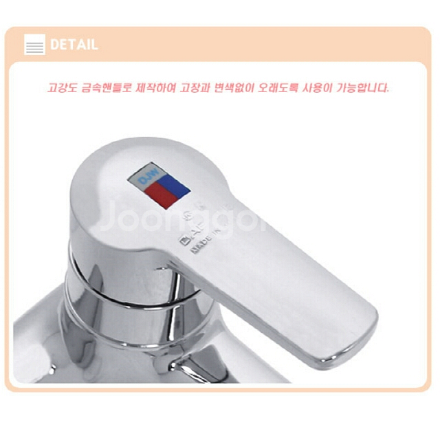 세면대수전 수도꼭지 미개봉 새제품 세면수전 세면대--1
