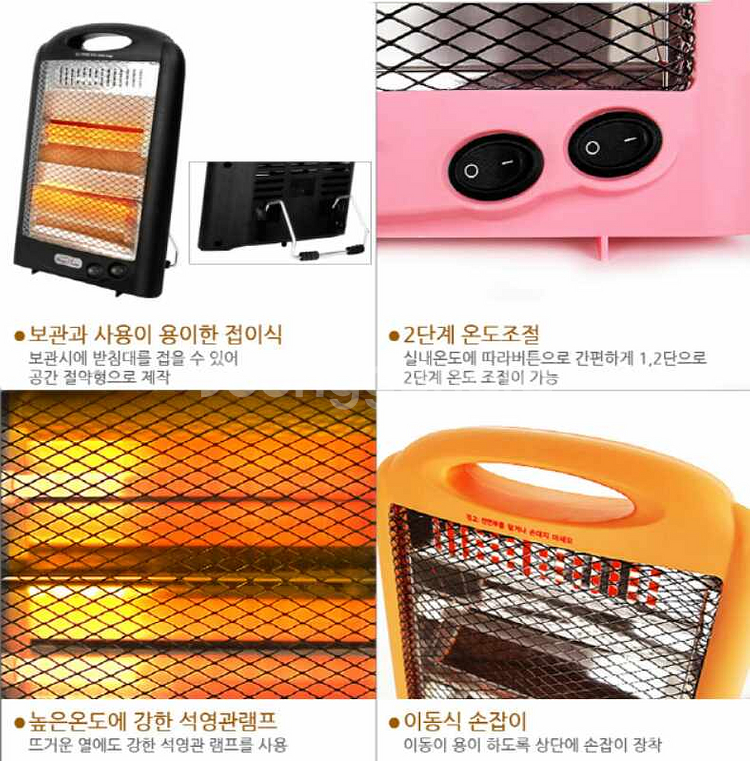 (무료배송)전기히터 전기스토브 전기난로 (스탠드)--1