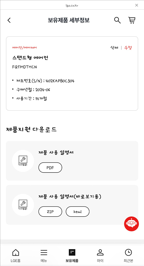 [24년식] LG 오브제컬렉션 타워형 에어컨--8