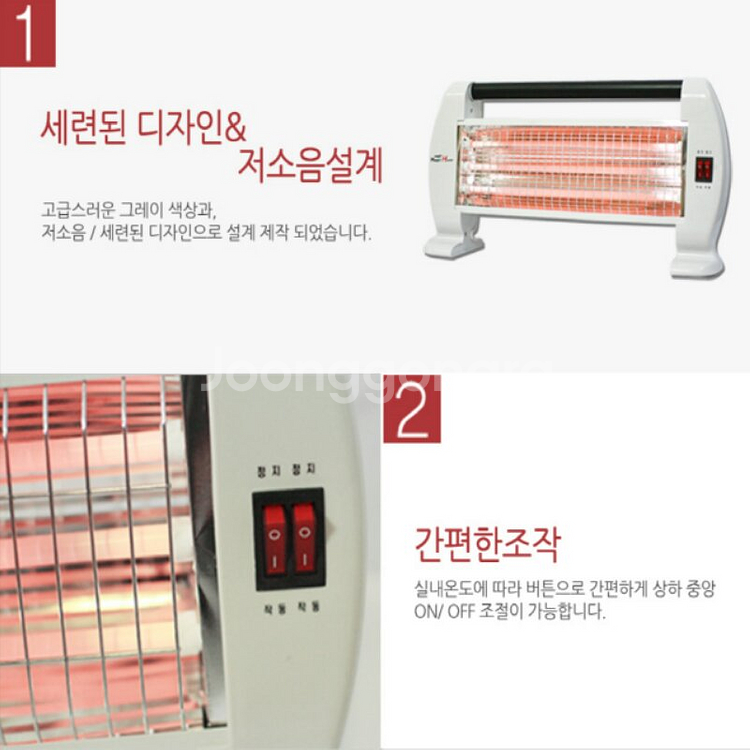 (무료배송) 전기히터 전기스토브 전기난로 새제품--1