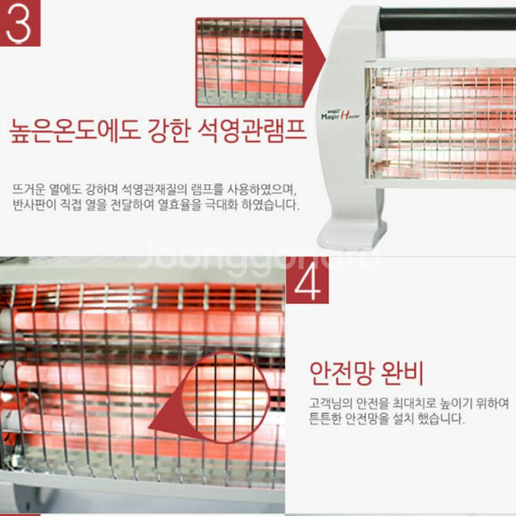 (무료배송) 전기히터 전기스토브 전기난로 새제품--2