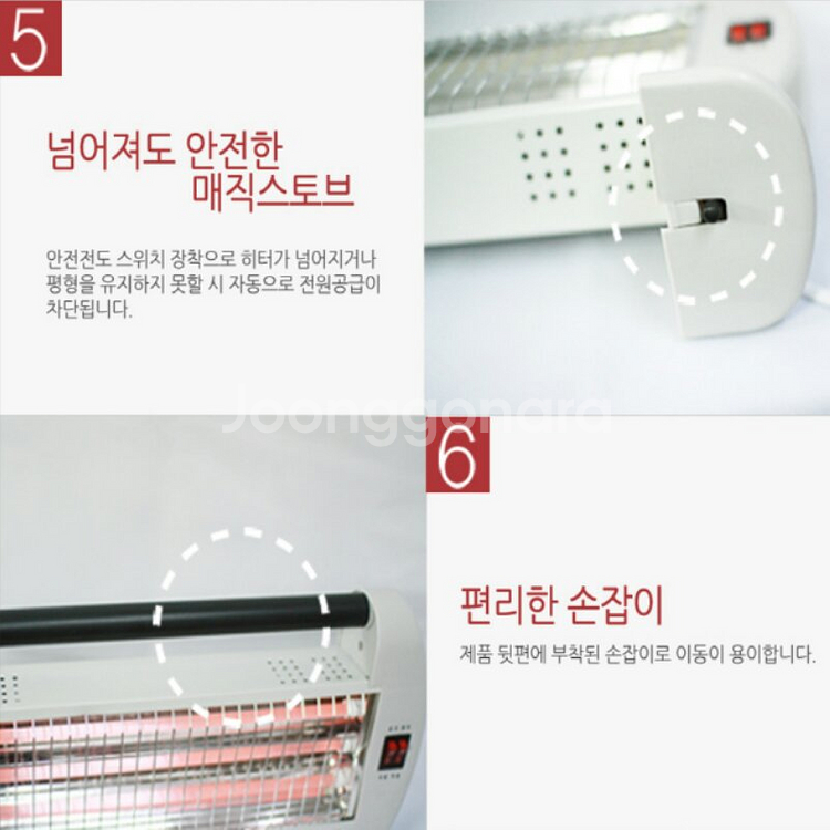 (무료배송) 전기히터 전기스토브 전기난로 새제품--3
