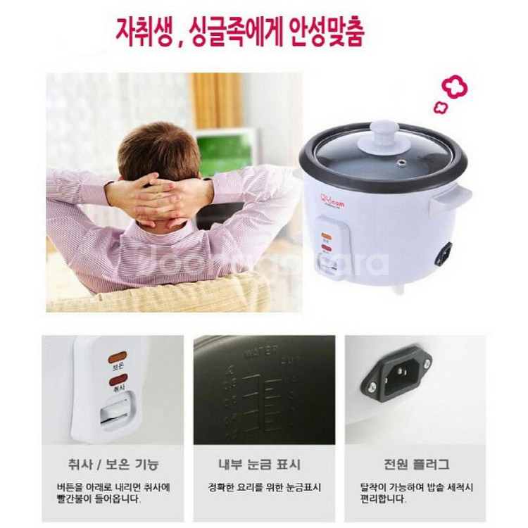 전기밥솥 새제품 무료배송--3