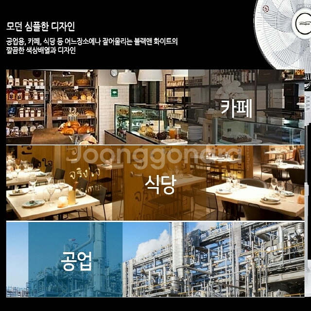 18형 화이트 특대형 스탠드 선풍기(영업용) 새제품--8