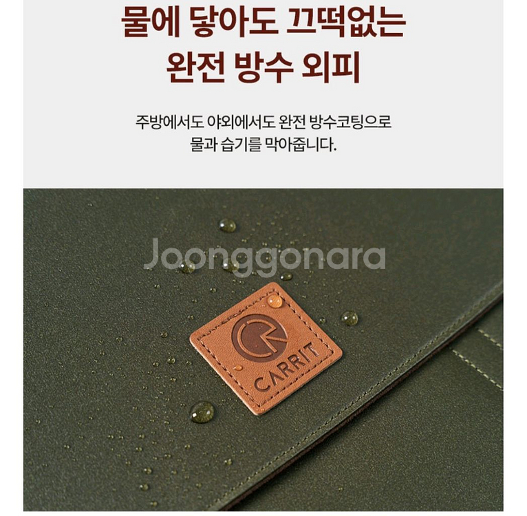 정가15) 캐릿 칼가방--3