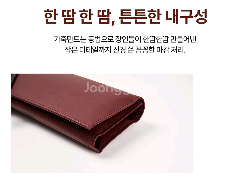 정가15) 캐릿 칼가방--4