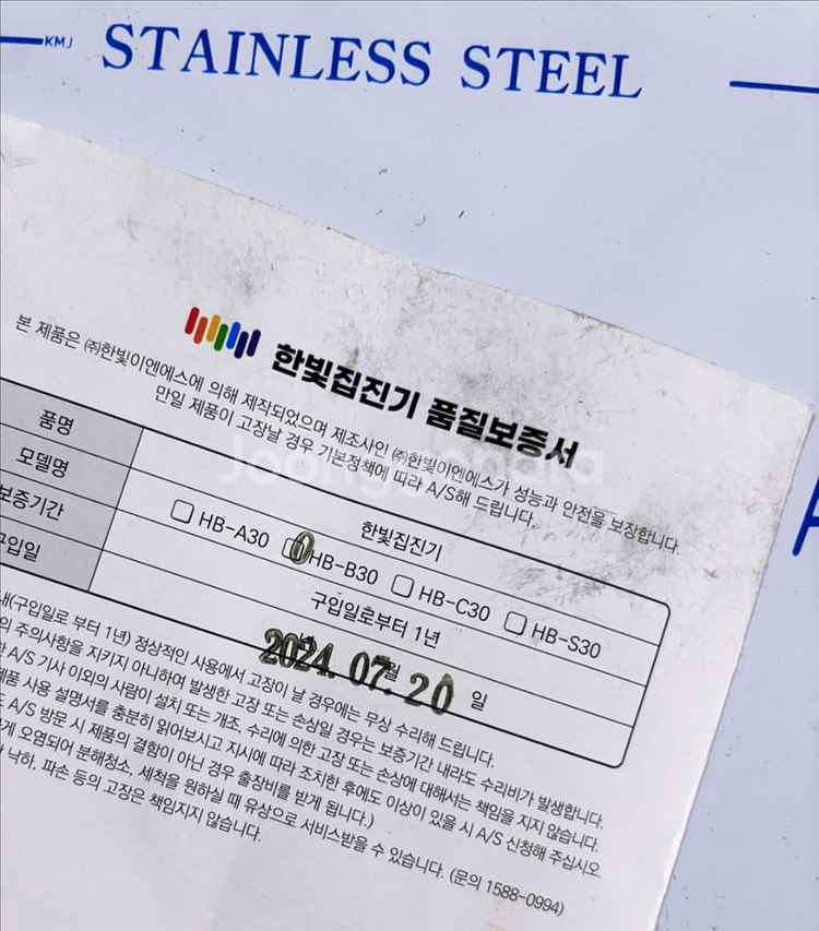 전기집진기제연기4마력(2024년)--4