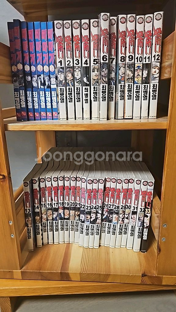 핫도그 만화책 1~33권--0