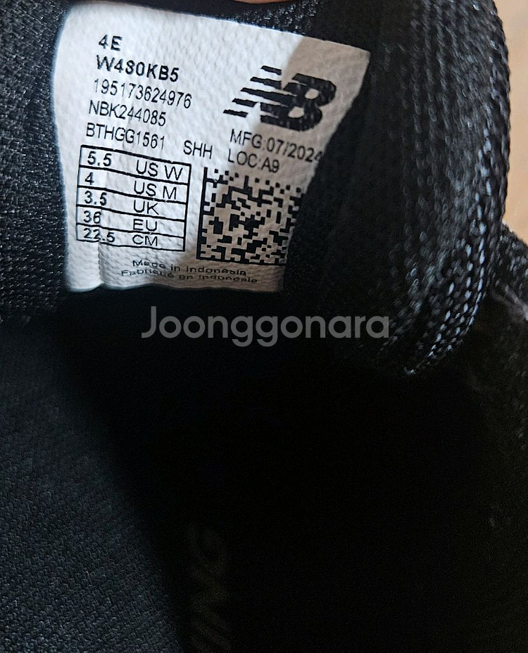 뉴발란스 225사이즈--2