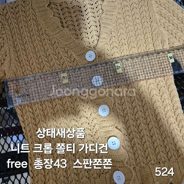 524 ) 새상품 니트 반팔 가디건 빈티지 티셔츠 고급--1