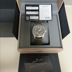 해밀턴 카키필드 메케니컬 38mm