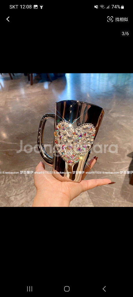 새제품 한남동스타일 컵--2