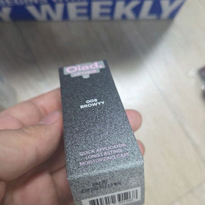 오아드 립티크 008 브로위