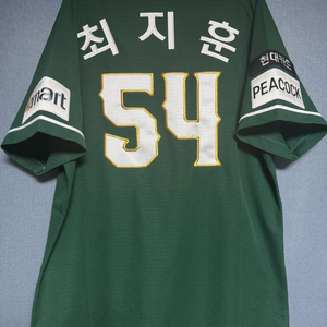 SSG랜더스 2022 스타벅스 유니폼 110