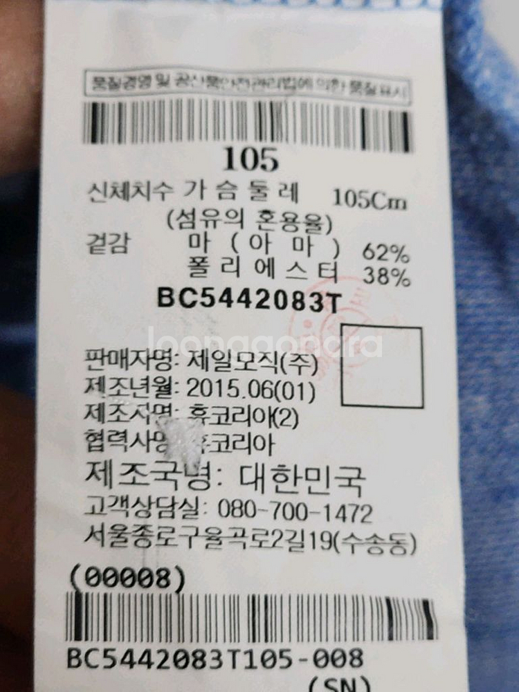 (95) 빈폴 린넨 카라티 반팔 마 티셔츠 PK 폴로티--4