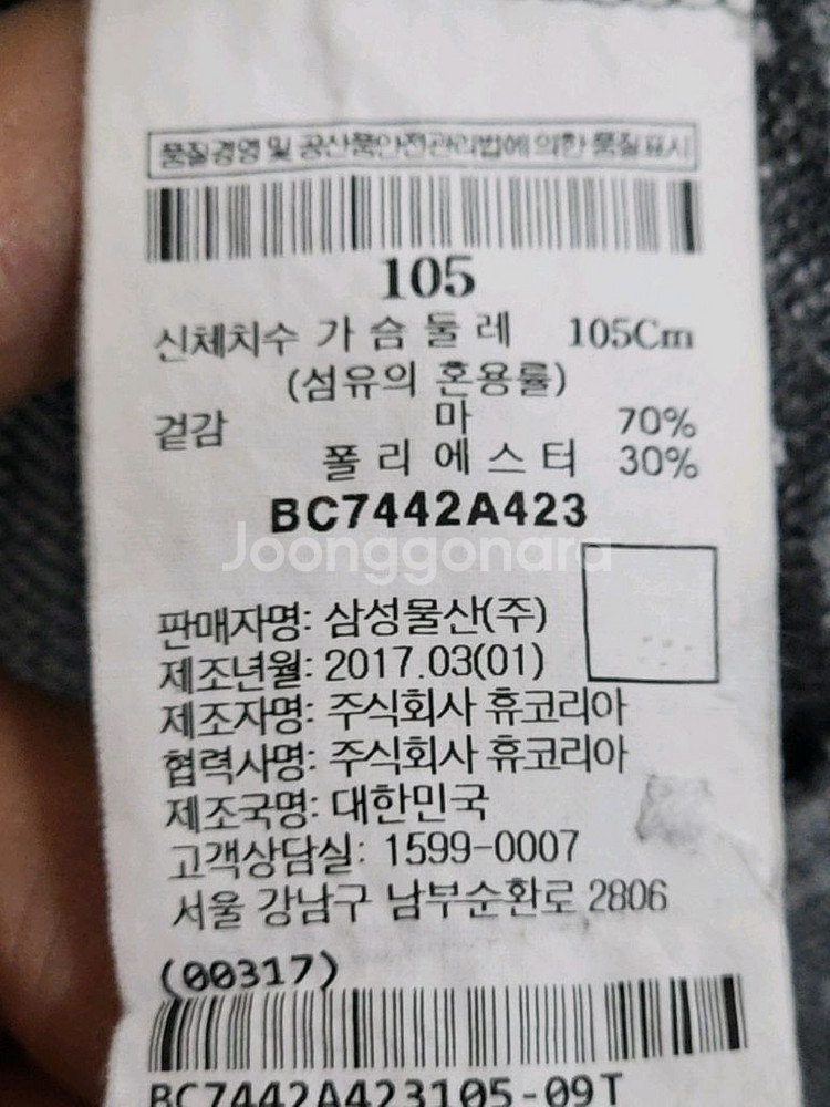 (100) 빈폴 린넨카라티 반팔 마 티셔츠 PK 폴로티--4
