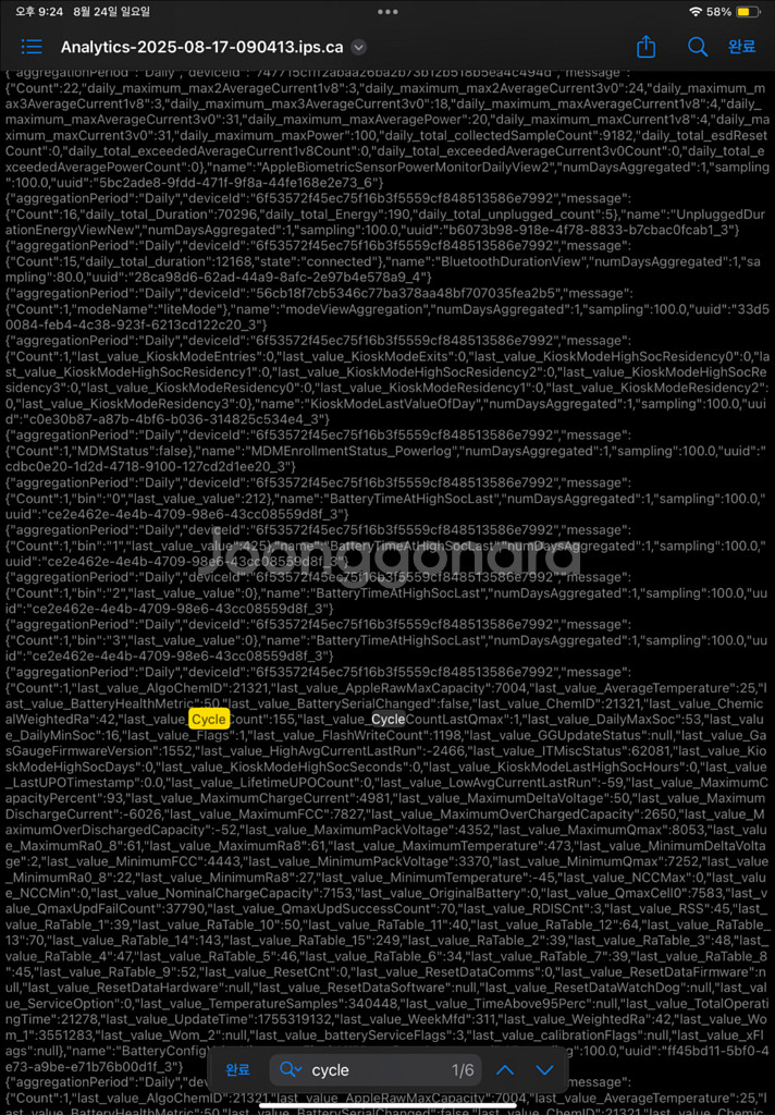 아이패드에어 5세대--0