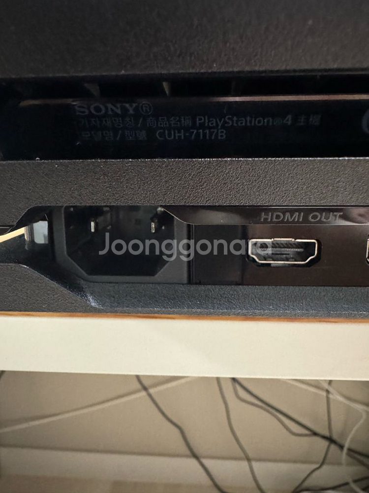 PS4 Pro--1
