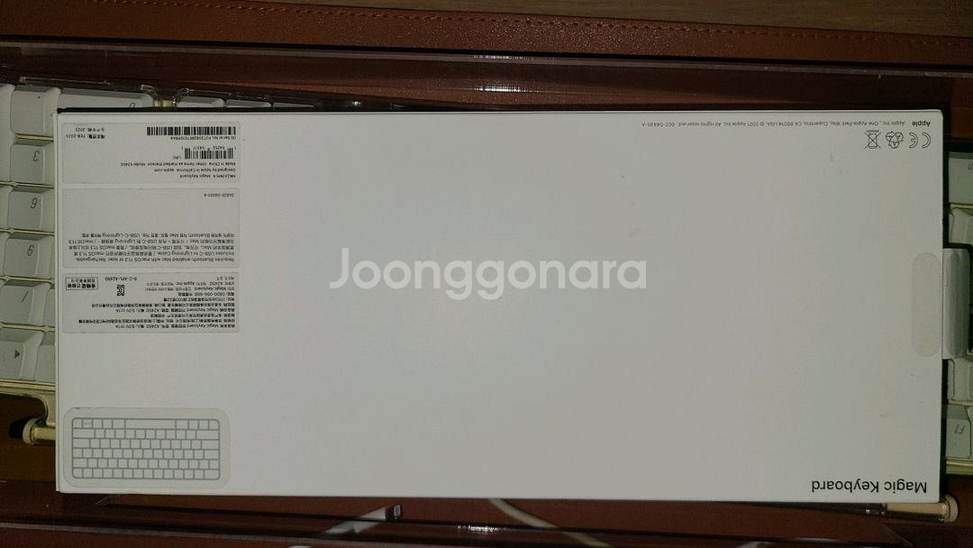 애플 매직키보드--1