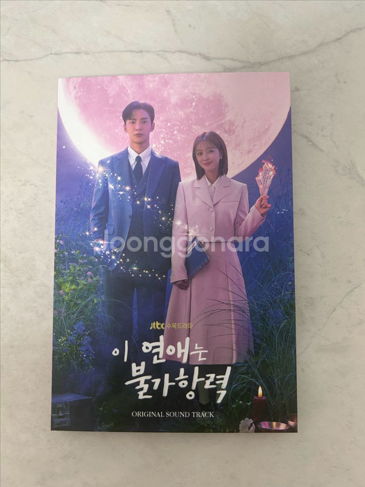 이 연애는 불가항력 (JTBC 수목드라마) OST--0