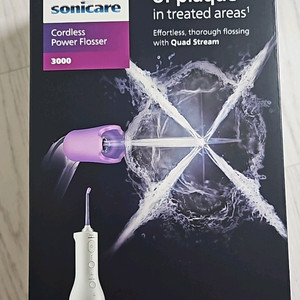 구강새정기
