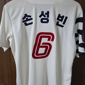 롯데 자이언츠 어센틱 자수마킹 손성빈 6번 95(M)