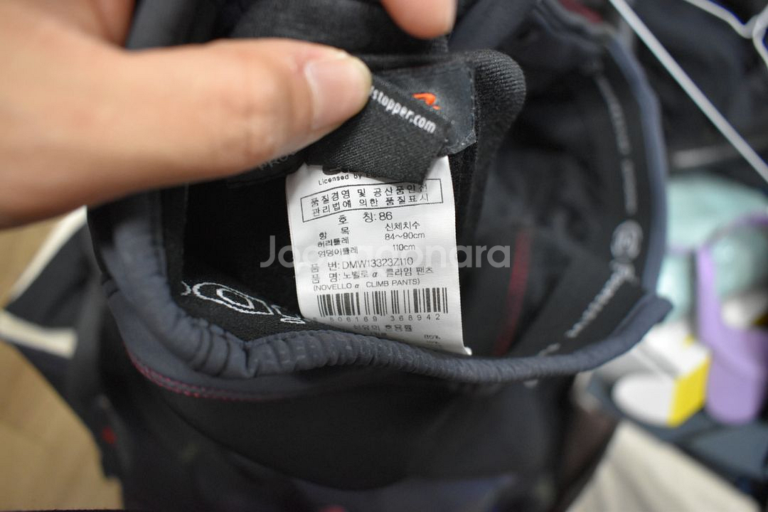 아이더 윈드스토퍼 기모바지 <<34>>--6