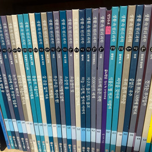 한국노벨 생활속 원리과학 전집