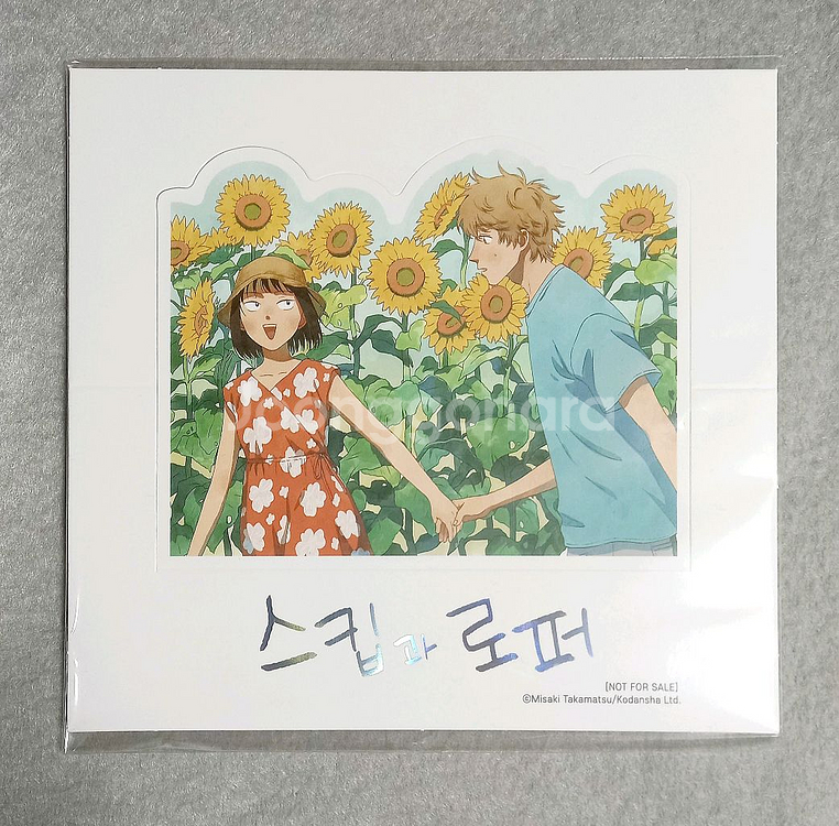 스킵과 로퍼 홀로그램 스탠딩 페이퍼 특전 굿즈 미개봉품--0