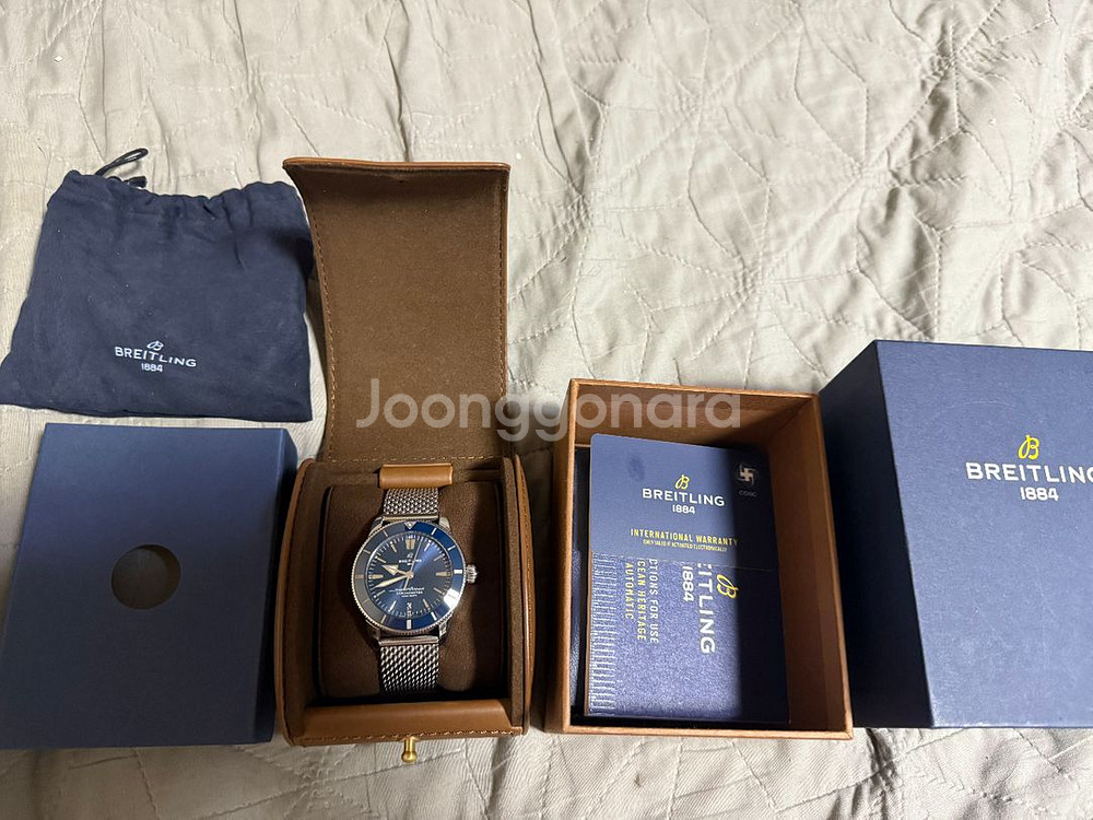 브라이틀링 슈퍼오션 헤리티지2 44mm 청판 시계 팝니--1