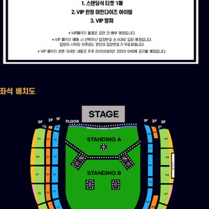 오아시스 내한 콘서트 공연 스탠딩 지정석 양도