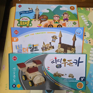 에드토이 원목 자석 블럭