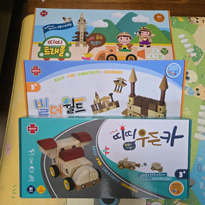 에드토이 원목 자석 블럭