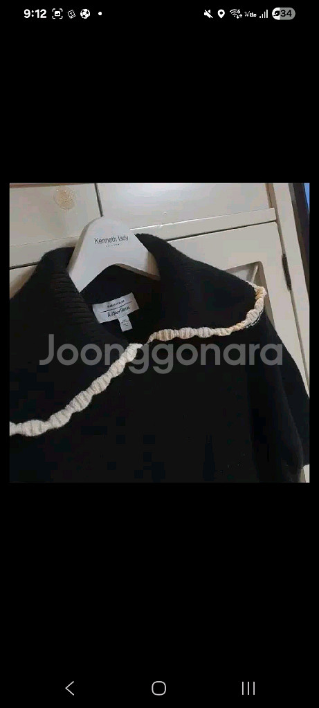 앤아더스토리즈 니트 스웨터/55-66--2