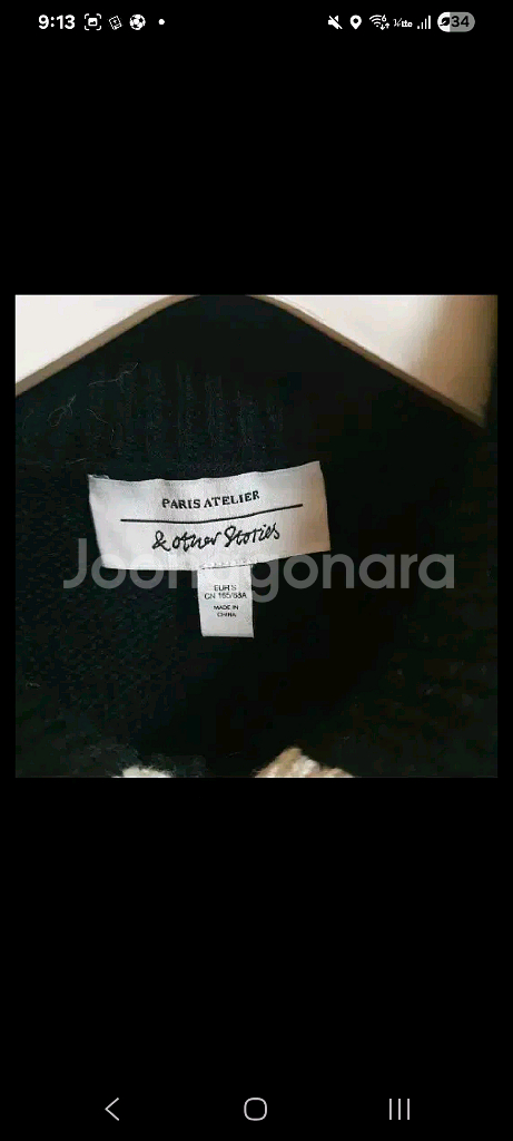 앤아더스토리즈 니트 스웨터/55-66--3