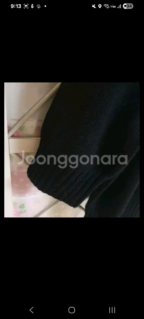 앤아더스토리즈 니트 스웨터/55-66--6