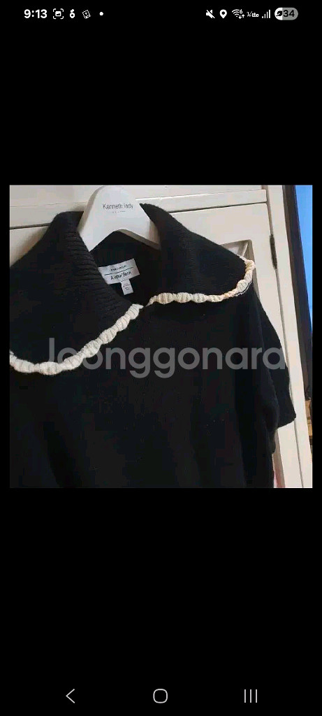 앤아더스토리즈 니트 스웨터/55-66--5