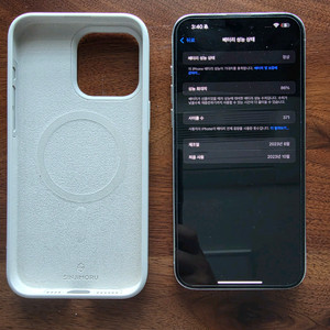 아이폰 15 프로맥스 256gb 화이트티타늄