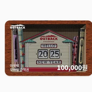 아웃백 10만원 상품권 팝니다