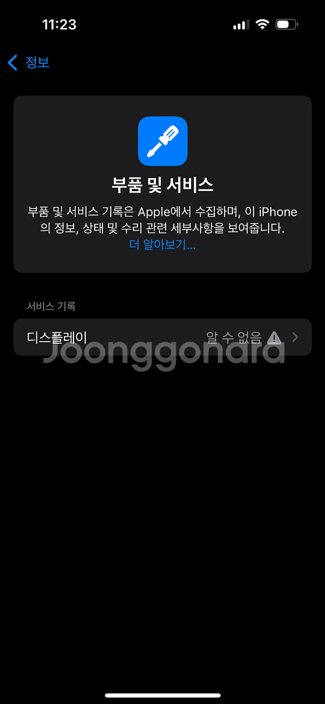 아이폰 14프로 128기가--2