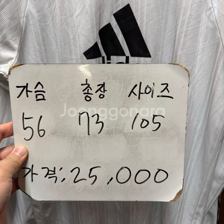 아디다스 기능성 긴팔 105--1
