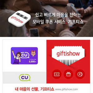 cu5천원권 급처