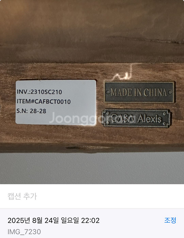 오눅 테이블, 커피테이블, 좌식탁,까사알렉시스 테이블--6
