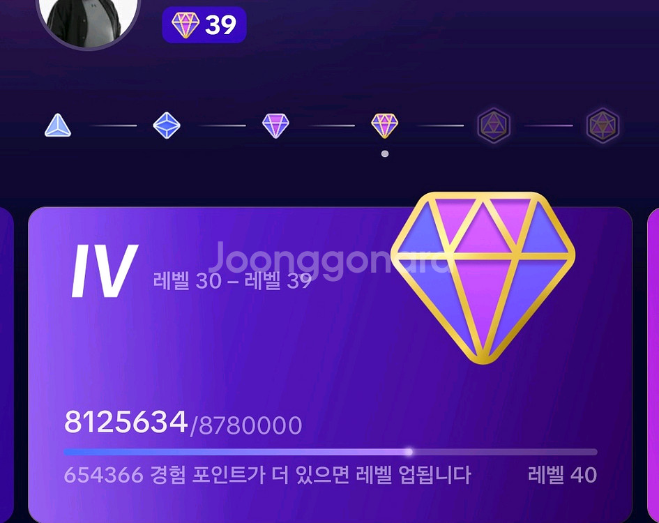 틱톡 후원 레벨 39 판매--0