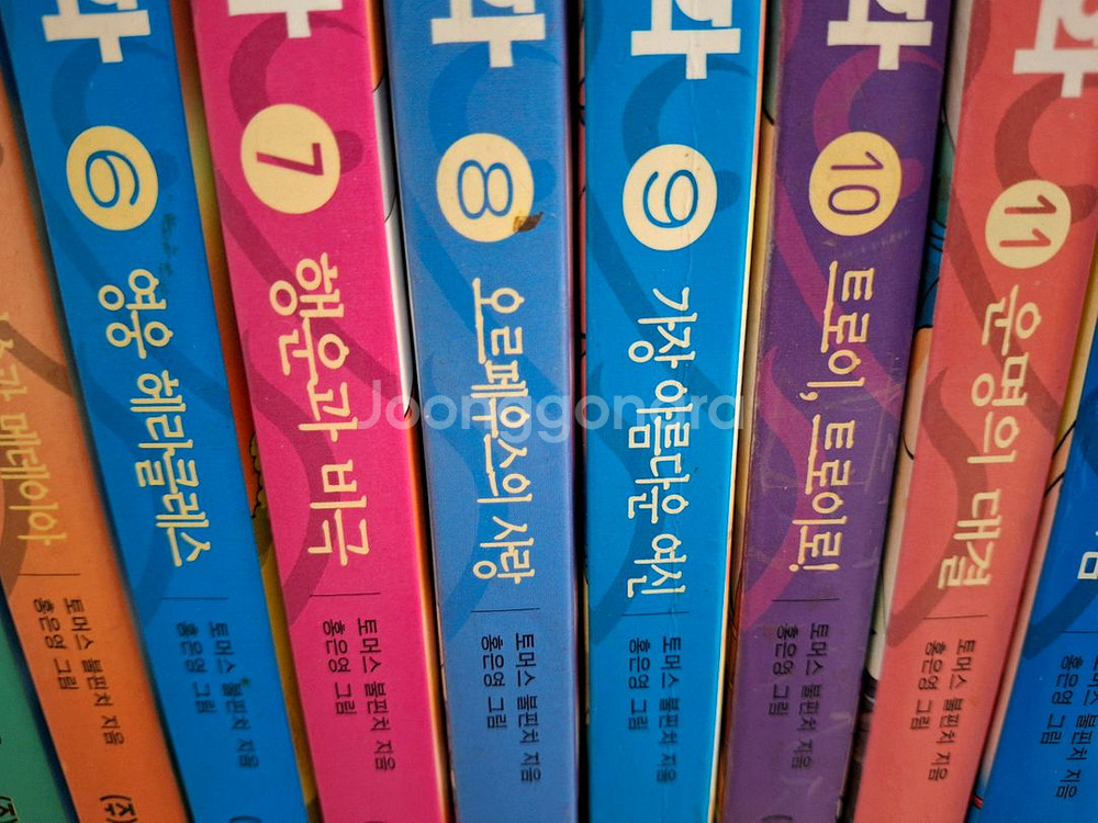 그리스로마신화 시리즈 만화책 20권 홍은영그림--2